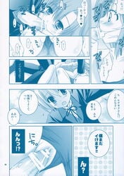 blue cum cum_in_mouth doujin doujinshi fellatio hayate_no_gotoku! highres katsura_hinagiku monochrome oral penis sesena_yau swimsuit topless