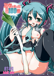 crotch_rub hatsune_miku leek masturbation nipples no_panties open_clothes open_shirt shirt skirt skirt_lift spread_legs spring_onion thighhighs tied_hair twintails vocaloid yatogami_shido zettai_ryouiki