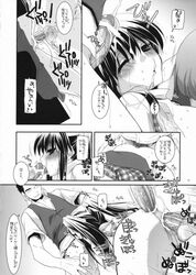 blush cum double_penetration doujin doujinshi fellatio hair_ribbon koubeya_uniform long_hair monochrome nakajima_yuka oral ribbon sex spread_legs tied_hair twintails vaginal_penetration vest