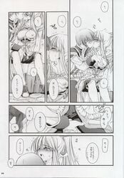 1boy 1girls alchemist breasts comic doujin doujinshi japanese_text monk monk_(ragnarok_online) monochrome nakajima_yuka page_9 page_number ponytail public ragnarok_online right_to_left tied_hair