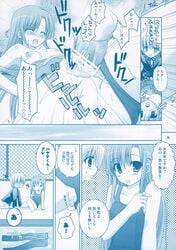 blue doujin doujinshi hayate_no_gotoku! highres katsura_hinagiku monochrome sesena_yau