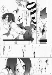 comic defloration deflowering doujin doujinshi female female_virgin kitsu_chiri monochrome sayonara_zetsubou_sensei translation_request vaginal_blood virgin virginal_blood