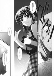 comic copyright_request doujin doujinshi female monochrome nakajima_yuka