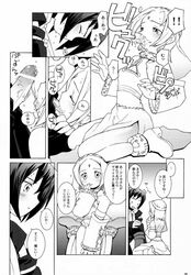 bakuhatsu_bros. comic cum doujin doujinshi facial_mark fellatio fina_(skies_of_arcadia) forehead_mark japanese_text kneeling monochrome oral page_12 penis sega skies_of_arcadia vyse