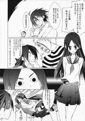 bangs comic doujin doujinshi female itoshiki_nozomu kitsu_chiri monochrome page_14 parted_bangs sayonara_zetsubou_sensei translation_request