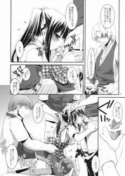 blush copyright_request cum doujin doujinshi fellatio hair_ribbon koubeya_uniform long_hair monochrome nakajima_yuka oral penis ribbon sex tied_hair twintails vaginal_penetration vest