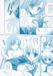 blue comic doujin doujinshi hayate_no_gotoku! highres katsura_hinagiku monochrome sesena_yau