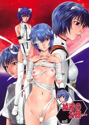 1girls bandage bandage_over_one_eye blue_hair breasts cat_ears censored clothes clothing eye_patch hair moon neon_genesis_evangelion plugsuit pubic_hair red_eyes red_moon rei_ayanami school_uniform short_hair small_breasts stockings thighhighs usi