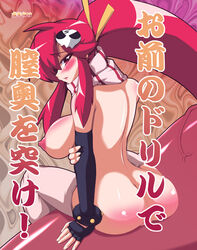 ponytail red_hair tengen_toppa_gurren-lagann tengen_toppa_gurren_lagann thighhighs tied_hair yoko_littner