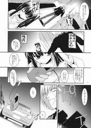 comic copyright_request doujin doujinshi female monochrome nakajima_yuka page_18