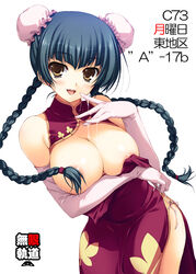 1girls areola_slip areolae blue_hair blush braid breast_hold breast_squeeze breasts breasts_out bun_cover censored china_dress chinadress chinese_clothes cleavage convenient_censoring cover cum cum_on_body cum_on_breasts cum_on_upper_body cum_string cumdrip doujin doujinshi elbow_gloves female female_only fully_clothed gloves gundam gundam_00 hair_over_breasts huge_breasts large_breasts leaning long_hair naughty_face no_bra open_clothes panties side-tie_panties solo tomose_shunsaku twin_braids underwear undressing wang_liu_mei yellow_eyes