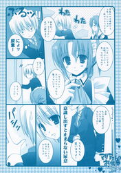 ayasaki_hayate blue comic doujin doujinshi hayate_no_gotoku! highres katsura_hinagiku monochrome sesena_yau