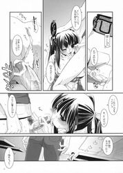 comic copyright_request doujin doujinshi female monochrome nakajima_yuka page_13