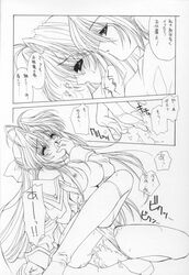 breasts comic female fingering kneehighs monochrome multiple_girls open_clothes open_shirt panties panty_pull pussy_juice ramiya_ryou shirt socks translated underwear yuri