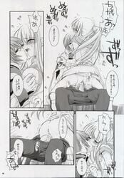 1boy 1girls alchemist comic doujin doujinshi girl_on_top japanese_text monk monk_(ragnarok_online) monochrome nakajima_yuka page_15 page_number ponytail public ragnarok_online tied_hair vaginal_penetration