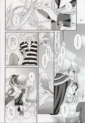 1boy 1girls alchemist comic doujin doujinshi japanese_text monk monk_(ragnarok_online) monochrome nakajima_yuka page_8 page_number ponytail public ragnarok_online tied_hair