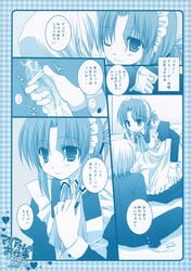 blue comic doujin doujinshi hayate_no_gotoku! highres katsura_hinagiku monochrome sesena_yau