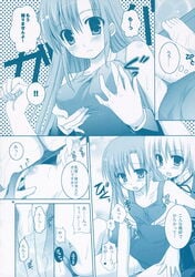 blue comic doujin doujinshi hayate_no_gotoku! highres katsura_hinagiku monochrome sesena_yau