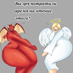 Demon Girl Rule 34 Image