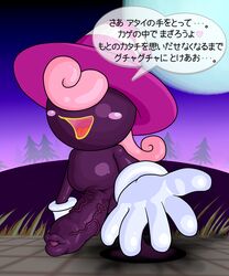 a- blush foreskin highres mario_(series) nintendo paper_mario paper_mario:_the_thousand-year_door penis pink_hair rule_63 straight_hair translation_request trap vivian_(paper_mario)