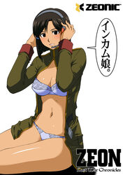 1girls bra breasts brown_eyes brown_hair cleavage curvaceous female gundam gundam_lost_war_chronicles headphones headset human kitahara_aki large_breasts legs light-skinned_female light_skin lingerie military_uniform open_clothes open_shirt panties shirt short_hair translation_request underwear uniform yuki_nakasato zeon