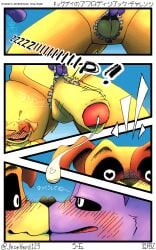 anthro balls bedroom_eyes blush blush_lines bodily_fluids canid canine catnap_(poppy_playtime) cheek_tuft close-up comic dated dogday_(poppy_playtime) duo erection eyes_closed facial_tuft felid feline foreskin genital_fluids genitals half-erect happy heart_eyes heart_symbol hi_res humanoid_genitalia humanoid_penis japanese_text kiss_on_lips kissing looking_at_another looking_at_partner low-angle_view male mammal mob_entertainment narrowed_eyes onomatopoeia page_number penis poppy_playtime precum seductive smiling_critters snout sound_effects surprised tail text tongue translated tuft valken_holmes watermark zipper