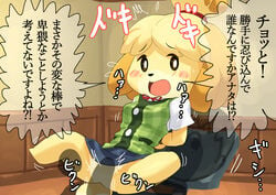 accurate_art_style animal_crossing anthro arms_tied blush bottomless bound bulge canid canine canis clothed clothing domestic_dog duo featureless_crotch female genital_outline hands_behind_back human human_on_anthro interspecies isabelle_(animal_crossing) japanese_text male male/female mammal merumeto nintendo open_mouth penis_outline text translated video_games villager_(animal_crossing)