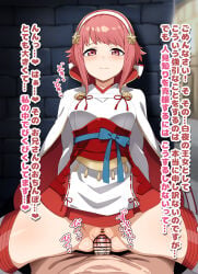 1boy 1girl arms_behind_back ass_visible_through_thighs bar_censor blue_sash blush breasts brick_wall cape censored clothed_sex commentary_request commission cowgirl_position fire_emblem fire_emblem_fates hairband hetero highres hiyoko_spot indoors japanese_clothes long_sleeves looking_at_viewer looking_down penis pink_eyes pink_hair pink_skirt pov red_eyes red_ribbon ribbon sakura_(fire_emblem) sash sex short_hair sidelocks sitting sitting_on_person skeb_commission skirt small_breasts solo_focus spread_legs straddling straight-on sweatdrop tassel thighhighs thighs translation_request twitching_penis vaginal veins veiny_penis white_cape white_hairband