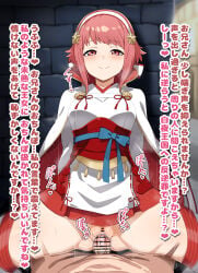 1boy 1girl arms_behind_back ass_visible_through_thighs bar_censor blue_sash blush breasts brick_wall cape censored clothed_sex commentary_request commission cowgirl_position fire_emblem fire_emblem_fates hairband half-closed_eyes hetero highres hiyoko_spot indoors japanese_clothes long_sleeves looking_at_viewer looking_down penis pink_eyes pink_hair pink_skirt pov pussy_juice red_eyes red_ribbon ribbon sakura_(fire_emblem) sash sex short_hair sidelocks sitting sitting_on_person skeb_commission skirt small_breasts smile solo_focus spread_legs steam straddling straight-on sweatdrop tassel thighhighs thighs translation_request twitching twitching_penis vaginal veins veiny_penis white_cape white_hairband