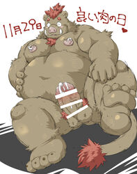 2021 anthro balls belly blush brown_body brown_fur censor_bar censored chobikuma erection fur genitals hi_res humanoid_genitalia humanoid_hands humanoid_penis ineffective_censorship japanese_text kemono male mammal moobs navel nipples overweight overweight_male penis simple_background solo suid suina sus_(pig) text white_background wild_boar