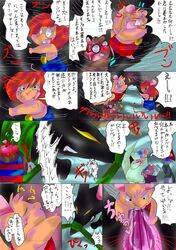 2016 anthro black_body blush bobo_(gamba_no_bouken) bodily_fluids bound brown_body canid canine censored chuuta clothing comic eye_patch eyewear female feral fox gamba_no_bouken_(series) ganba genitals group hi_res ikasama japanese_text mammal mouse murid murine pixiv_id_1806579 pussy rodent scared shijin shirt sweat text topwear yoisho