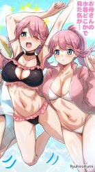 2d 2d_(artwork) 2d_artwork 2girls adult adult_female almost_naked almost_nude alternative_hairstyle anime_milf arm_above_head arm_up armpit armpit_crease armpit_peek armpits arms_above_head arms_up ashamed belly belly_button big_boobs big_breasts bikini bikini_bottom bikini_top black_bikini black_bikini_bottom black_bikini_top black_choker black_swimsuit black_swimwear blue-eyed_female blue_background blue_eyes blue_sky blush_face blush_lines blushing blushing_female blushing_lines bocchi_the_rock! breasts busty busty_female busty_girl busty_milf busty_teen busty_teenager calves choker cleavage clouds coat collarbone curvy_milf day daylight daytime digital digital_art digital_drawing digital_drawing_(artwork) digital_media digital_media_(artwork) drawing duo elbows embarrassed embarrassed_expression embarrassed_female excited_female exposed eye_closed eyebrows_visible_through_hair female female_focus female_only fingers fit_female flushed flushed_face flustered flustered_female from_front front_view full_body gotou_hitori gotou_michiyo groin groin_tendon guitarist hair_between_eyes hair_ornament hairless_armpits halterneck hand_above_head hand_up hands_above_head hands_up high_resolution high_school_student highres hot_milf hourglass_figure inguinal_crease inguinal_ligament jacket japanese japanese_female japanese_girl jumping knees large_boobs large_breasts lean_figure legs legs_closed legs_together linea_alba long_hair mature mature_female mature_woman midriff milf mostly_nude mother mother_and_daughter multiple_females multiple_girls naked naked_female naked_woman narrow_waist navel nearly_nude nude nude_female nudity one-eye_closed one_eye_closed one_eye_open open_coat open_jacket outdoor outdoor_nudity outdoors outside pink-haired_female pink_coat pink_hair pink_jacket ponytail practically_nude presenting_armpit ryuhirohumi school_girl shaved_armpits shoulders sidelocks simple_background sky slender_body slender_waist slim_female slim_waist soles standing stomach swimsuit swimwear teen_girl teenage_girl teenage_tits teenager thighs thighs_together top_view voluptuous_milf white_bikini white_bikini_bottom white_bikini_top white_swimsuit white_swimwear wide_hips woman young_female young_milf young_woman young_woman_and_milf