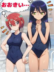 2d 2d_(artwork) 2d_artwork 2girls ai_generated amate_yuzuriha belly_button bikini black-haired_female black_bikini black_hair black_one-piece_swimsuit black_swimsuit black_swimwear breasts brown-eyed_female brown_eyes busty busty_female busty_girl collarbone digital digital_art digital_drawing digital_drawing_(artwork) digital_media digital_media_(artwork) drawing duo elbows female female_focus female_only fingers green-eyed_female green_eyes groin gundam gundam_gquuuuuux hair_between_eyes hand_on_hip hand_on_own_hip hand_on_own_waist hand_on_waist hands_on_hips hands_on_own_hips hands_on_own_waist hands_on_waist head_tilt high_resolution highres hourglass_figure inguinal_crease inguinal_ligament large_breasts lean_figure long_hair looking_at_viewer multiple_females multiple_girls narrow_waist navel nyaan_(gundam_gquuuuuux) one-piece_swimsuit red-eyed_female red_eyes ryuhirohumi school_swimsuit short_hair shoulders slender_body slender_waist slim_female slim_waist small_breasts standing sukumizu swimsuit swimwear thigh_gap thighs tilted_head touching_hip touching_hips touching_own_hip touching_own_hips touching_own_waist touching_waist upper_body wide_hips