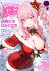 1girls 1other ai_generated akiyama_mizuki areola areola_slip areolae areolae_slip big_breasts blush blush breasts breasts breasts breasts_out christmas christmas_clothing christmas_outfit cleavage clothed clothing female female_focus female_only high_resolution highres looking_at_viewer naked nipples partially_clothed partially_clothed_female partially_nude partially_undressed pink_eyes pink_hair pov project_sekai solo solo_female solo_focus tits_out