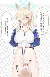 1boy 1girls anger_vein animal_ears ass_visible_through_thighs blonde_hair blue_archive blue_eyes blue_jacket blush breasts chain-link_fence clothes_pull clothing_aside cowboy_shot dog_ears dog_girl female female_pubic_hair fence hair_over_one_eye heart highres jacket jimwh37 kanna_(blue_archive) kanna_(swimsuit)_(blue_archive) large_breasts light-skinned_female light-skinned_male light_skin long_sleeves navel one-piece_swimsuit_pull parted_lips pubic_hair public_peace_bureau_(blue_archive) solo_focus speech_bubble spoken_anger_vein standing sweat swimsuit swimsuit_aside thighs translation_request valkyrie_police_school_student white_background