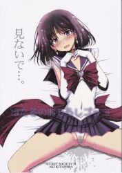 bare_arms bare_legs bare_thighs belly_button_visible_through_clothing bishoujo_senshi_sailor_moon black_hair blush clothing collar comic doujin_cover doujinshi earrings gloves hotaru_tomoe kitahara_aki lying open_mouth panties purple_eyes pussy_juice pussy_visible_through_panties ribbon sailor_saturn sailor_uniform short_hair skirt smile thighs tiara translation_request wet_panties wet_pussy white_gloves