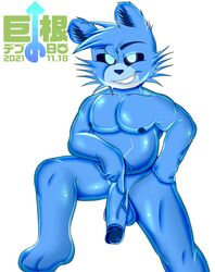 anthro bedroom_eyes belly biceps big_dick_day black_sclera blue_body blue_eyes blue_fur blue_glans blue_hair blue_inner_ear blue_inner_ear_fluff blue_nipples crotch_lines elemental_creature feet five_nights_at_freddy's five_nights_at_freddy's:_special_delivery five_nights_at_freddy's_ar fnaf freddy_(fnaf) freddy_frostbear fur genitals gesture glans glistening glistening_body glistening_genitalia glistening_glans glistening_penis glowing glowing_eyes grin hair hand_on_hip hi_res humanoid_genitalia humanoid_hands humanoid_penis ice ice_body illumix inner_ear_fluff japanese_text jflare205 looking_at_viewer male male_only mammal musclegut muscular muscular_anthro muscular_legs muscular_male narrowed_eyes nipples overweight overweight_male penis pointing pointing_at_penis pointing_down presenting presenting_penis round_ears scottgames seductive smile solo solo_focus spread_legs spreading standing text thick_thighs tuft ursid ursine vein veiny_penis video_games wide_hips