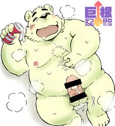 2021 absurd_res after_masturbation anthro balls belly big_dick_day black_nose blush censored erection genitals hi_res humanoid_genitalia humanoid_hands humanoid_penis japanese_text kemono lying male mammal moobs nipples overweight overweight_male penis polar_bear sex_toy shir0anko simple_background solo text ursid ursine white_background