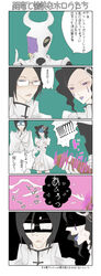 1girls 2boys arrancar bleach cirucci_thunderwitch comic female hollow male pesche tagme uryu_ishida