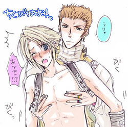 2boys balthier final_fantasy final_fantasy_xii gay male male_only multiple_boys nippleplay tagme vaan yaoi