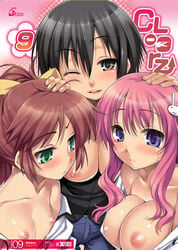 baka_to_test_to_shoukanjuu black_eyes black_hair blue_eyes blush breasts brown_hair cle_masahiro doujin_cover doujinshi green_eyes himeji_mizuki nipples shimada_minami wink yoshii_akira