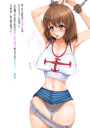 blush bound breasts brown_eyes brown_hair elie groove_adventure_rave kano_(kanograph) large_breasts rave rave_master skirt translation_request