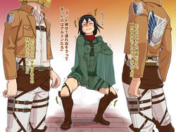 1girls 2boys abs armin_arlert attack_on_titan black_hair blonde_hair blush breasts brown_hair closed_eyes closed_mouth clothed cumming eren_jaeger exhibitionism female female_ejaculation habatakuhituji japanese_text male masturbating masturbation medium_breasts mikasa_ackerman mipples nude_underneath pleasure_face public_masturbation red_scarf scarf see-through see-through_clothing shingeki_no_kyojin short_hair squatting text vaginal_masturbation watching