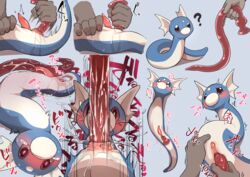 anal anal_orgasm anal_sex blush bodily_fluids dildo dildo_in_ass dildo_insertion dratini duo edit male male/male manmosu_marimo nintendo penetration pokémon_(species) pokemon sex_toy sex_toy_in_ass sex_toy_insertion tears video_games