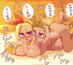 1boy 1boy1girl 1girls age_difference amamiya_elena amamiya_touma ambiguous_penetration beach beach_sex big_breasts big_sister blonde_hair blush breasts brother brother_and_sister dark-skinned_female dark-skinned_male dark_skin dialogue from_behind from_behind_position huge_breasts incest japanese_text large_breasts little_brother lowres mole mole_under_eye nipples nude_female older_female older_sister older_woman_and_younger_boy otokam1117 precure pretty_cure prone_bone sand siblings sister star_twinkle_precure sunset sweat sweating sweaty tan_skin teenage_girl teenage_girl_and_younger_boy teenager text translation_request yellow_hair young younger_brother younger_male younger_penetrating_older