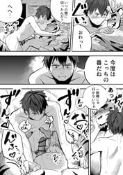 anal anthro anthro_dominating_human anthro_penetrating anthro_penetrating_human balls big_dom_small_sub blush bodily_fluids bound breath censor_bar censored comic dialogue dominant dominant_anthro duo eye_contact felid genitals heart hi_res holding_partner hombre_tigre_(tokyo_afterschool_summoners) human human_on_anthro human_penetrated ineffective_censorship internal interspecies japanese_text larger_anthro lifewonders looking_at_another male male/male mammal monochrome musclegut muscular muscular_anthro muscular_male nipple_fetish nipple_play nipples nude pantherine pecs penetration penis protagonist_(tokyo_afterschool_summoners) protagonist_4_(tokyo_afterschool_summoners) romantic romantic_couple saikorodekimeru sample sex size_difference smaller_human smaller_penetrated speech_bubble submissive submissive_human sweat text tiger tokyo_afterschool_summoners twink_protagonist_(tokyo_afterschool_summoners) video_games