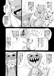 blastoise blood bodily_fluids bone comic creepy dialogue eeveelution erection evil_grin fire genitals gore hi_res japanese_text male masturbation monochrome nintendo paper penis pokémon_(species) pokemon pokemon_mystery_dungeon punch punching_face sadism sadistic_smile saliva screaming sharp_teeth simple_background skeleton skull smile sweat teeth text translation_request vaporeon video_games worried worried_look wounded yamatokuroko965 yungoos