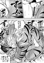 anal anthro anthro_dominating_human anthro_penetrating anthro_penetrating_human balls big_dom_small_sub blush bodily_fluids bound censor_bar censored comic dialogue dominant dominant_anthro duo felid genitals heart hi_res holding_partner hombre_tigre_(tokyo_afterschool_summoners) human human_on_anthro human_penetrated ineffective_censorship interspecies japanese_text kissing larger_anthro lifewonders male male/male mammal monochrome musclegut muscular muscular_anthro muscular_male nude pantherine penetration penis protagonist_(tokyo_afterschool_summoners) protagonist_4_(tokyo_afterschool_summoners) romantic romantic_couple saikorodekimeru sample sex size_difference smaller_human smaller_penetrated speech_bubble submissive submissive_human sweat text tiger tokyo_afterschool_summoners twink_protagonist_(tokyo_afterschool_summoners) video_games