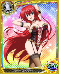 ahoge armband armpits arms_up artist_request blue_eyes breasts card_(medium) character_name choker collarbone eyebrows_visible_through_hair female hair_between_eyes high_school_dxd large_breasts leotard long_hair looking_at_viewer navel official_art open_mouth red_hair rias_gremory smile solo standing thighhighs tongue very_long_hair