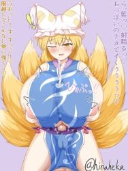 1futa 1girls animal_ears areolae blonde_hair breasts clothed clothing cum dialogue ejaculation erection female female_focus fox fox_girl fox_tail futa_on_female futanari gap_(touhou) gigantic_breasts hinaheka huge_breasts huge_cock human humanoid japanese_text kemonomimi kitsune light-skinned_female light-skinned_futanari light_skin long_hair mostly_clothed multiple_tails nipples now_you're_thinking_with_portals paizuri paizuri_under_clothes penis portal portal_sex ran_yakumo tails text touhou yukari_yakumo